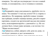 О проблемах с желанием после родов