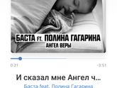 Я подарю тебе новую жизнь