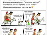 Ещё шуточек)))