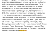ГОНАЛ-Ф