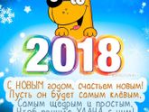 С Наступающим ❄️😘❤️