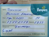 Моя история родов)))