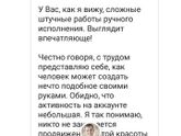 Продвижение в инстаграм, кто пользовался услугами?