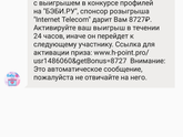 Что это?