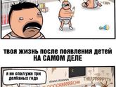 Очередная картинка от меня?