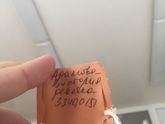 Доченька