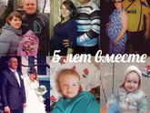 Прошло пять лет, прекрасных