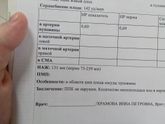 Особенности:....