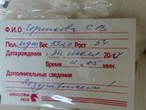 Ура!!!!!Я наконец тоже родила!!!!!