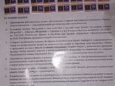 Михайловск