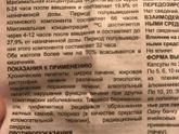 Токсикоз