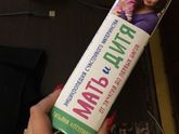 Изучение литературы