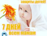 Дарю подарки!