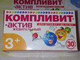 Отдам витаминки