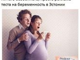 Хорошего настроения:)