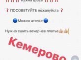 Помогиииите))))
