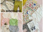 Одежда на девочку 0-9 ( много вещей)