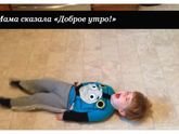 Почему плачут дети 2.