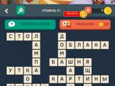 И я туда же)