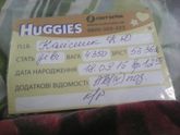 Нашей принцессе Николь годик😁🍰🎉🎁🎈🎈🎈