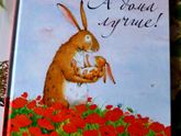 Еще 2 классные книги)))