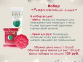 Дорогие мамочки ₽ работаю