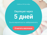 Есть шанс?