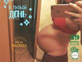 39 недель ?осталось 6️⃣➡️Дней?️✅