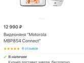 Видео няня