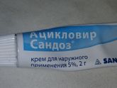 Девочки у меня пол