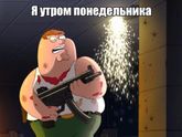 На часах 2:32