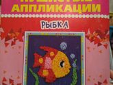 Наборы для творчества