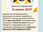 Что это такое?