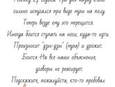 Боже....