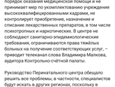 Для уфимок