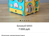 Подарок на НГ