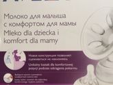Астрахань!Продаю электронный молокоотсос