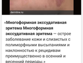 Диагноз... Тем кто ждал от нас новостей..