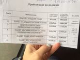 Роддом Киев