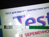 Привиделось?