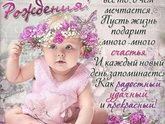 С днем рождения меня !