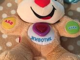Спустя три недели отказало