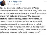 Измена и иже с ней.