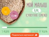 Мой малыш уже такой;))