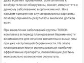Планирование.
