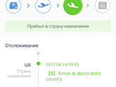 алиекспресс! кто заказывал, зайдите