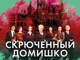 Рекомендую фильм
