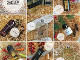 Селективный парфюм оригинал мой магазин