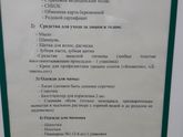 Добрый вечер , подскажите