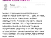 Я в шоке